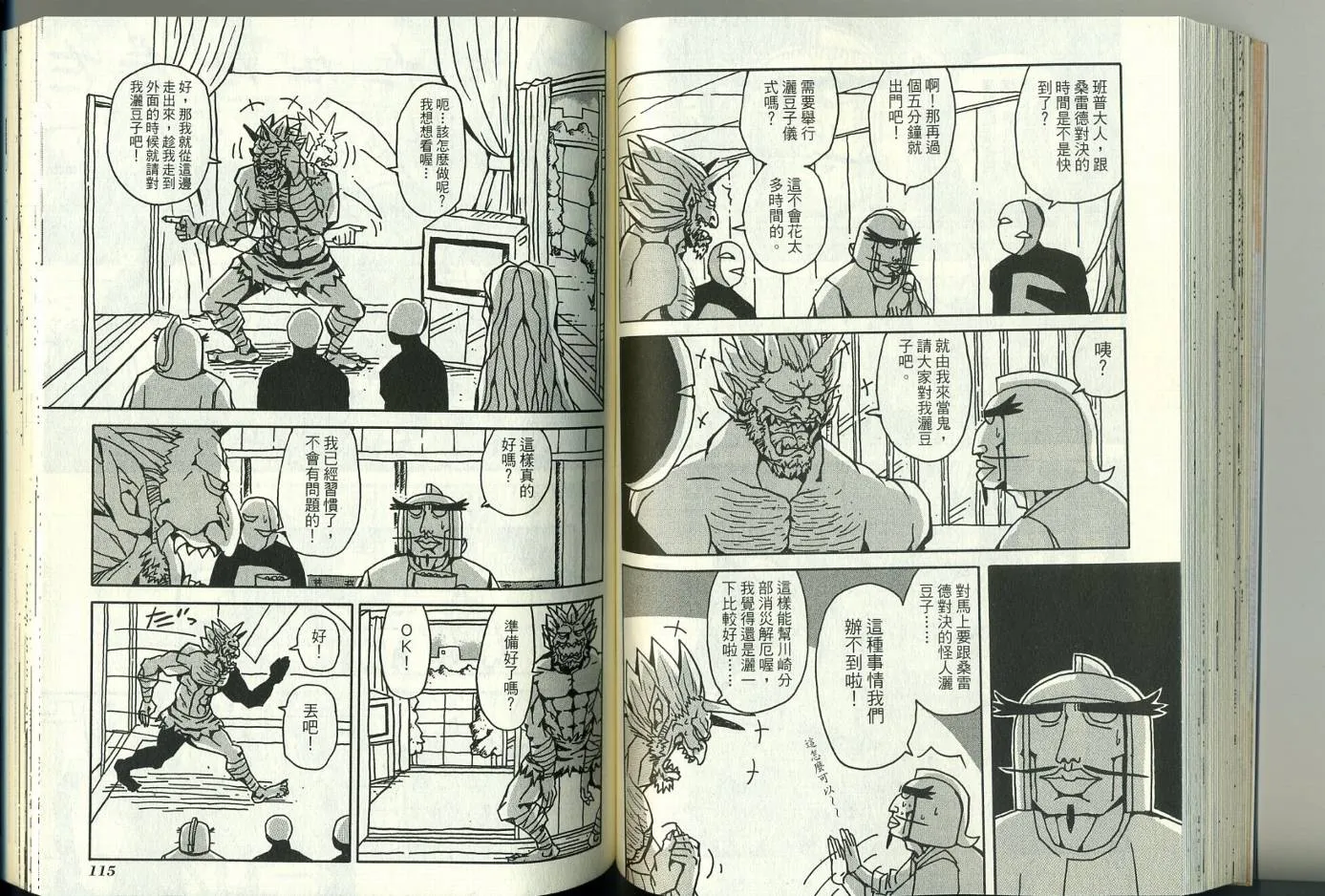 第3卷 第62页