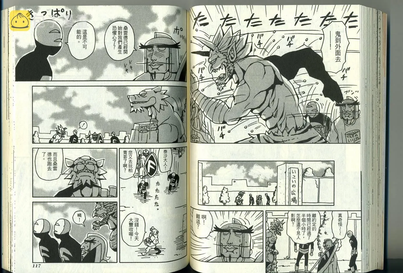 第3卷 第63页