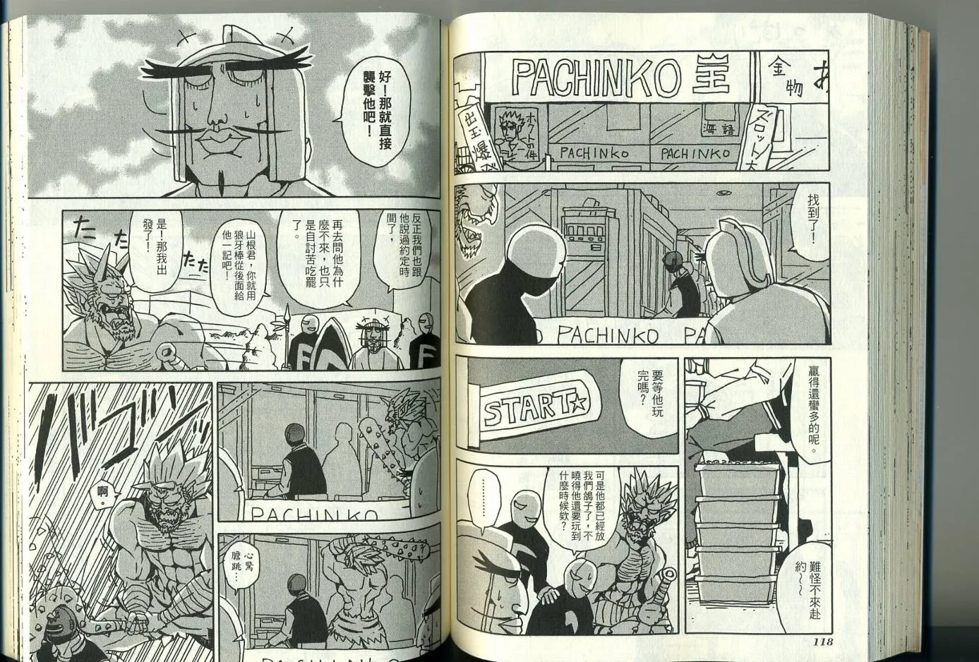 第3卷 第64页