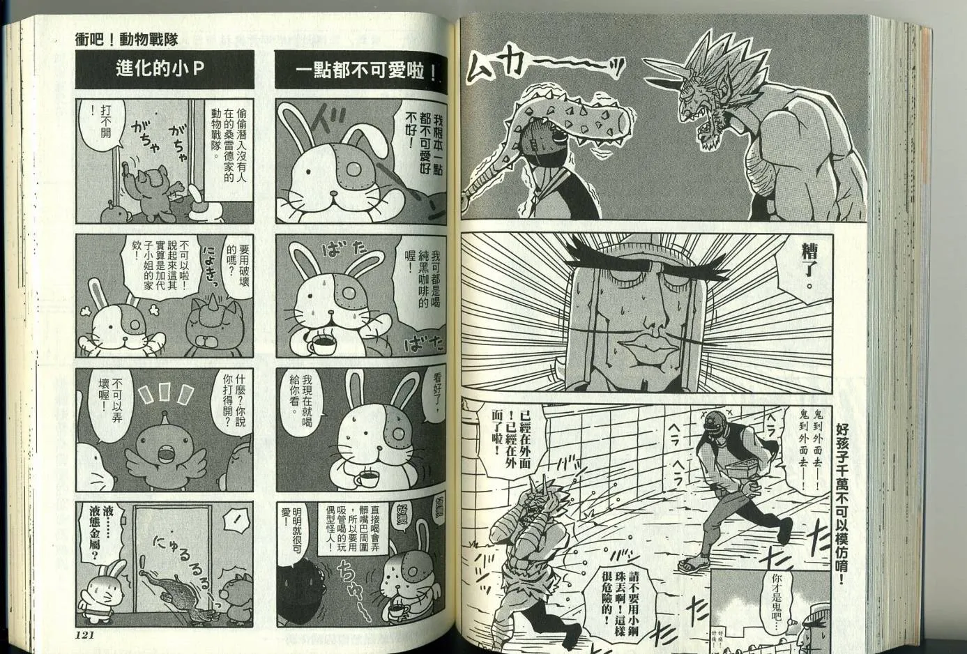 第3卷 第65页