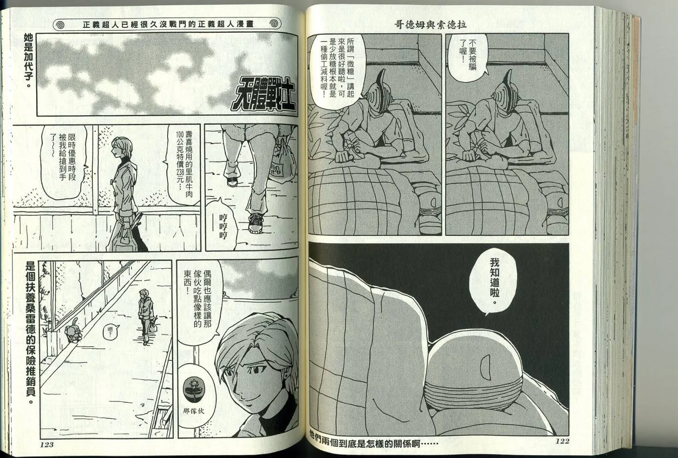 第3卷 第66页