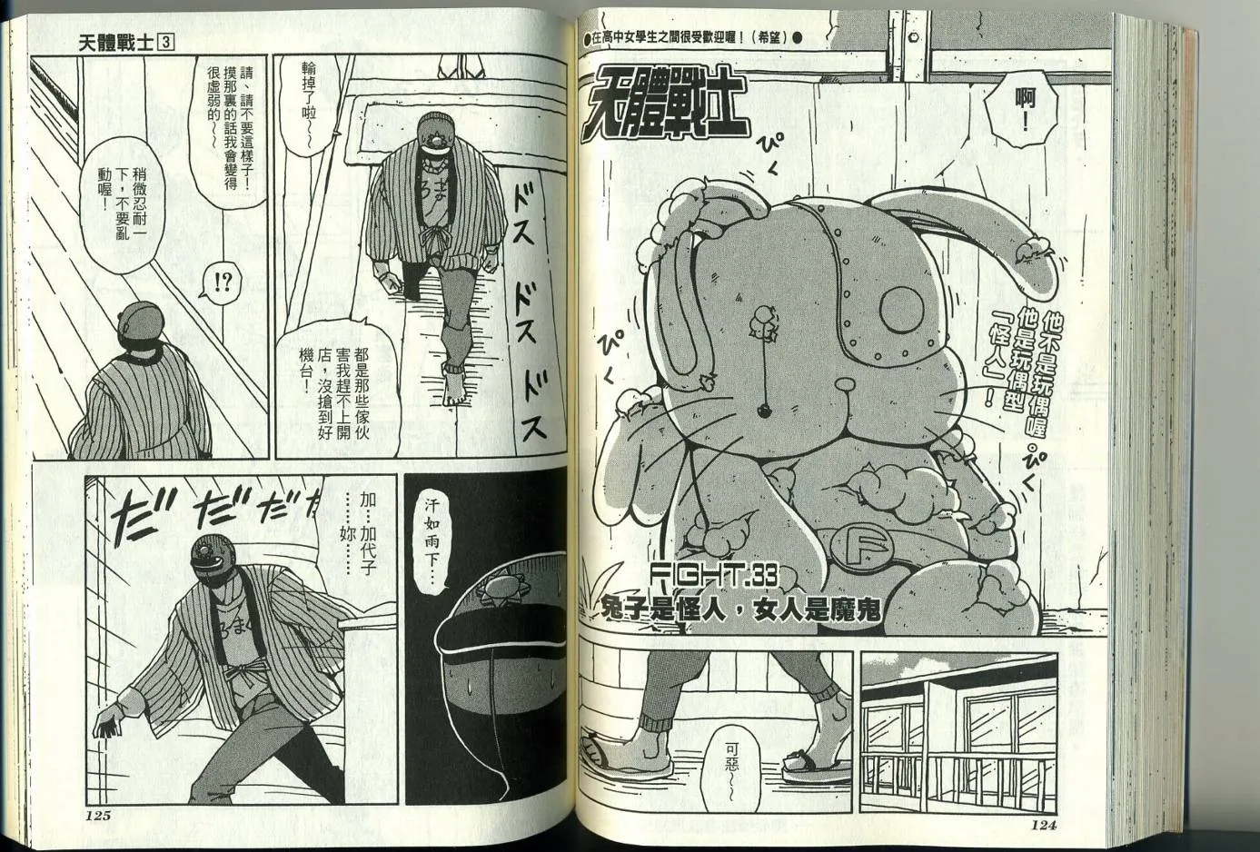 第3卷 第67页