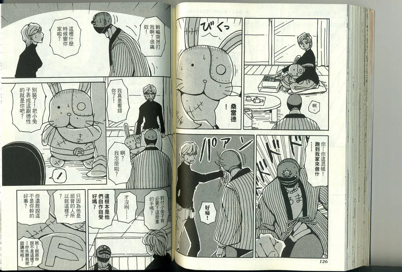 第3卷 第68页