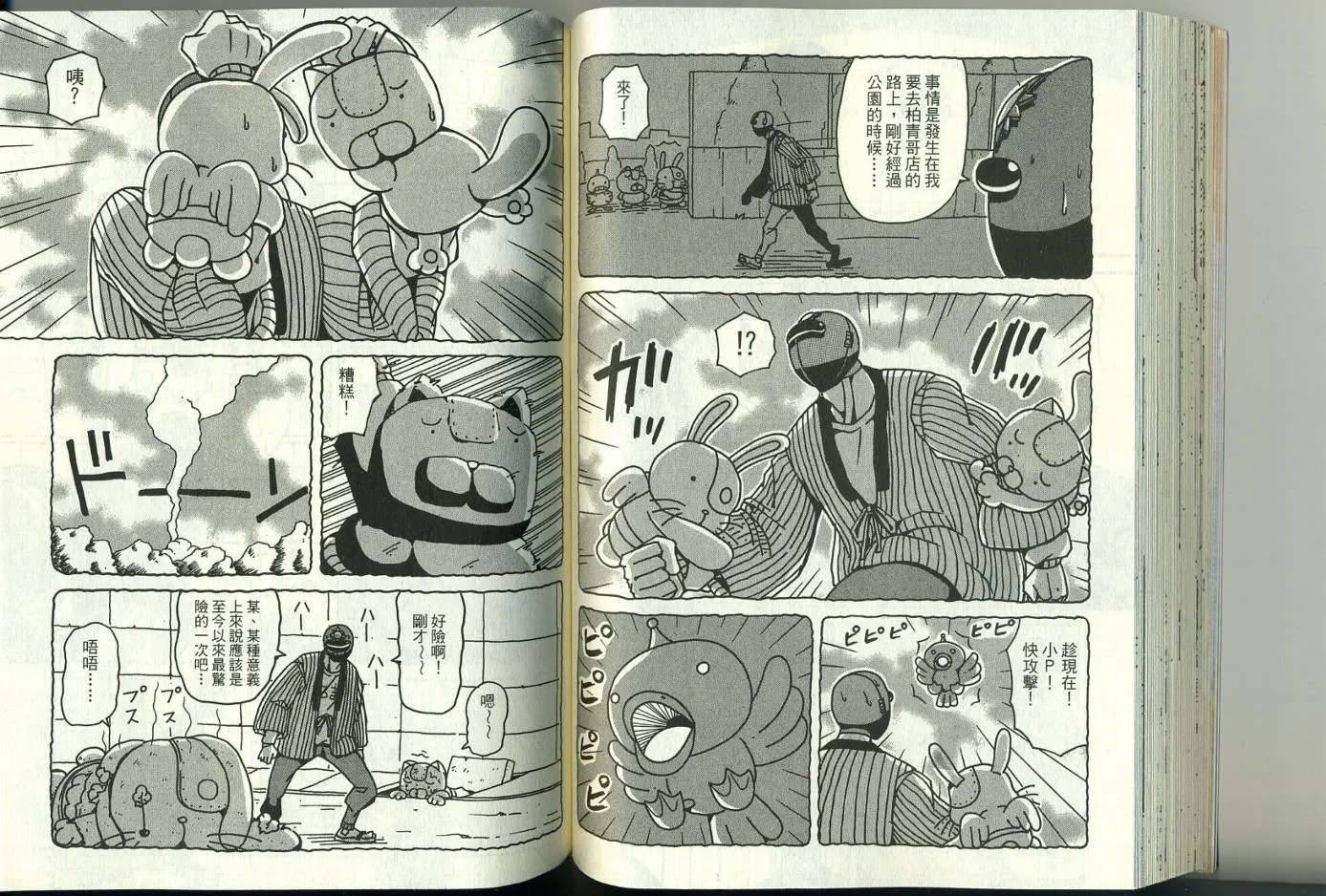 第3卷 第69页