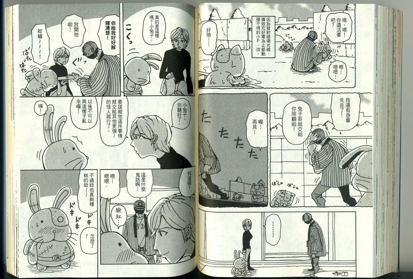 第3卷 第70页