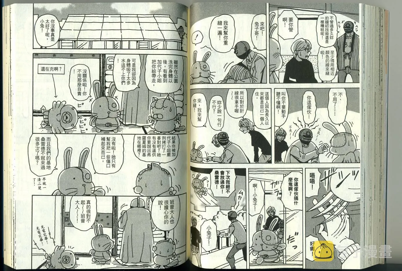 第3卷 第71页