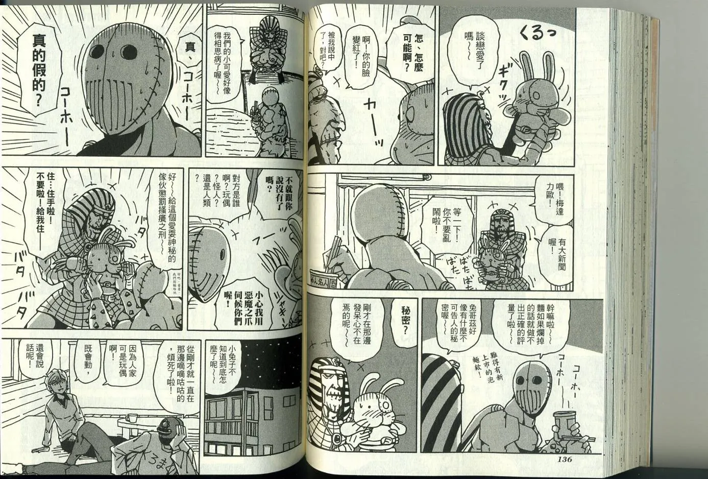 第3卷 第73页