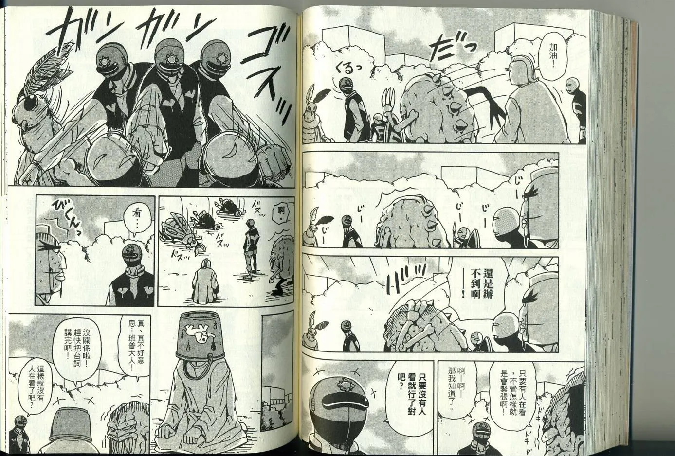 第3卷 第78页