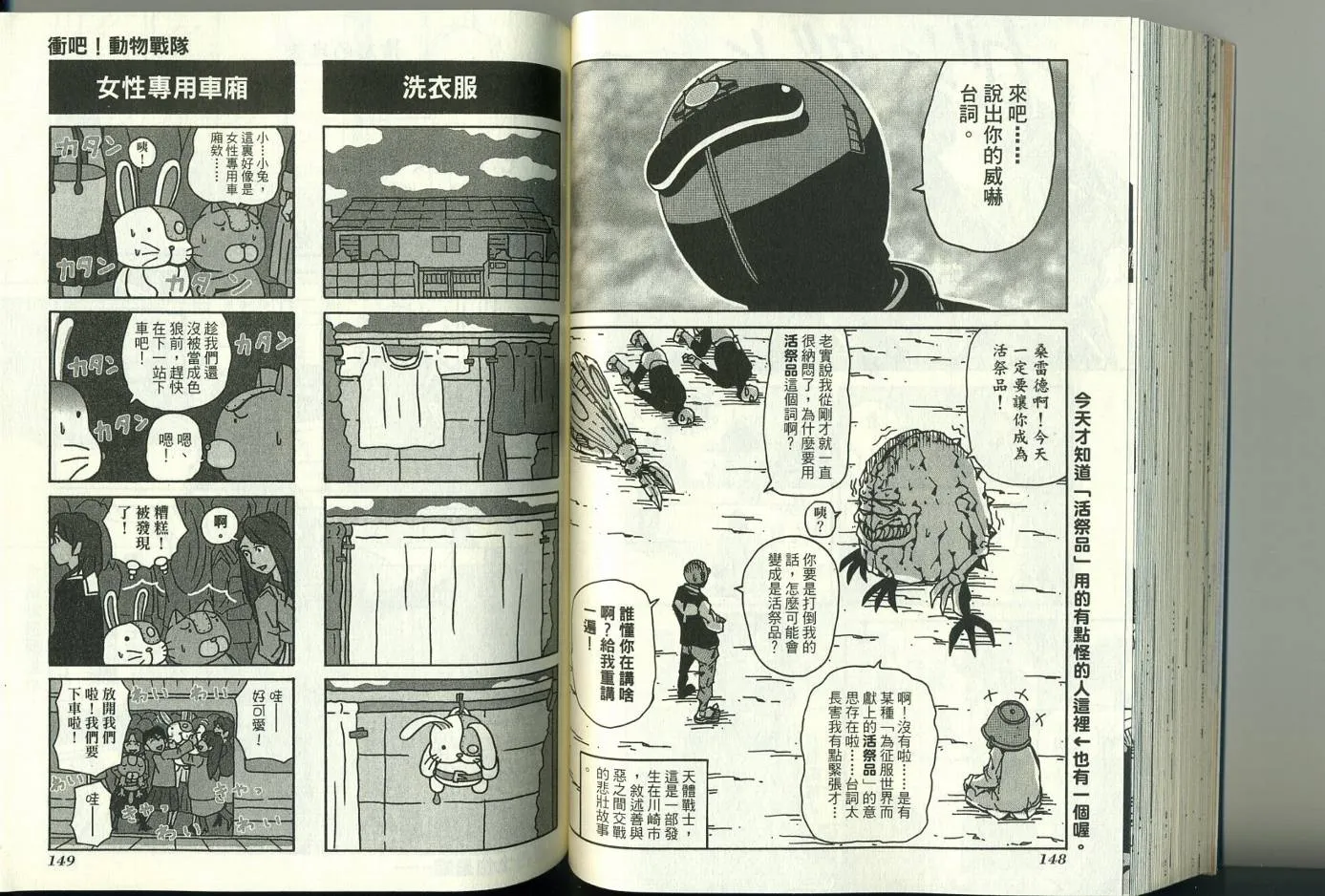 第3卷 第79页