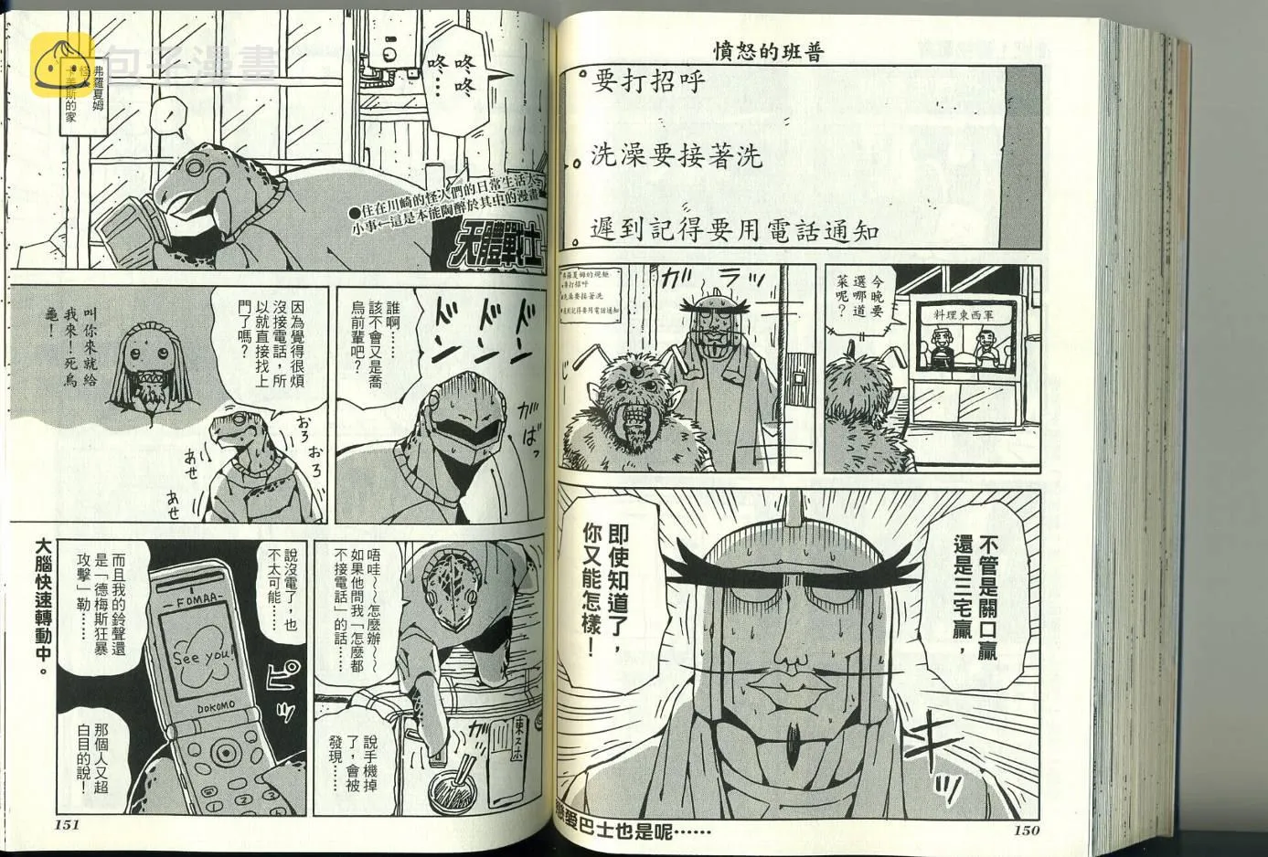 第3卷 第80页