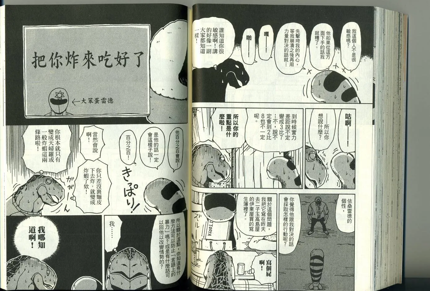 第3卷 第83页