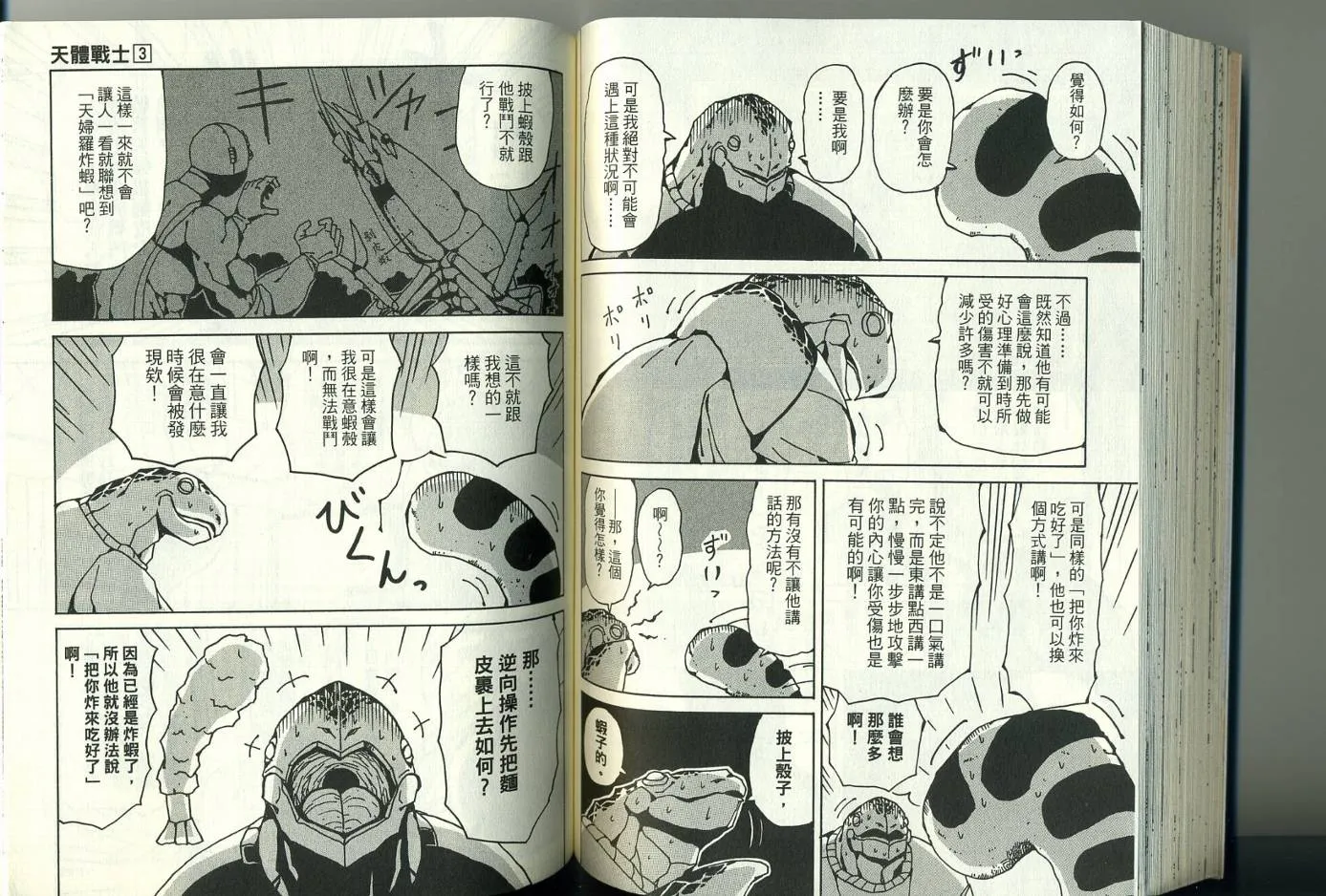 第3卷 第84页
