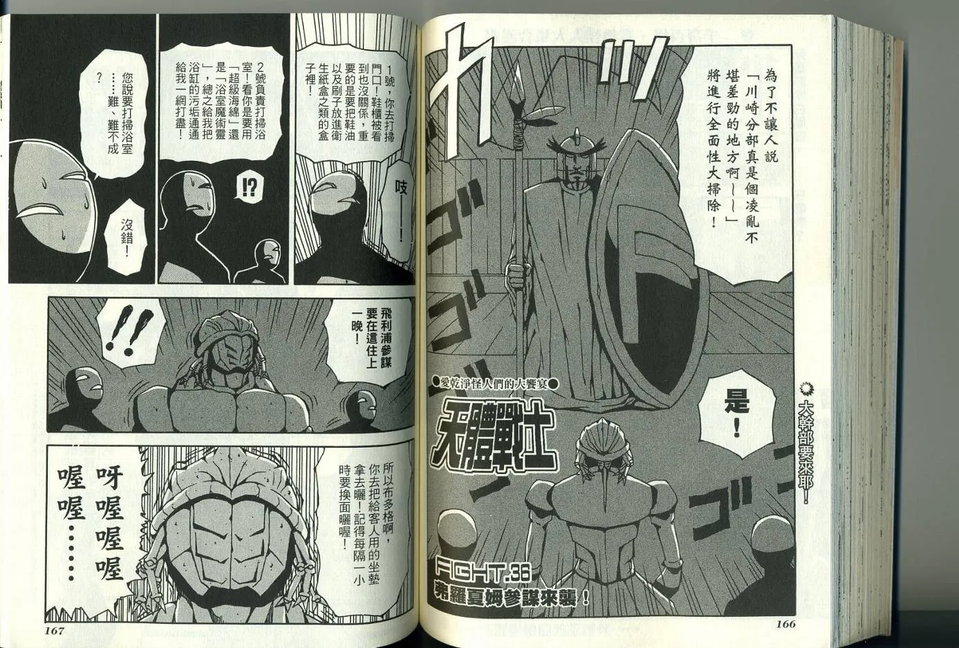 第3卷 第88页