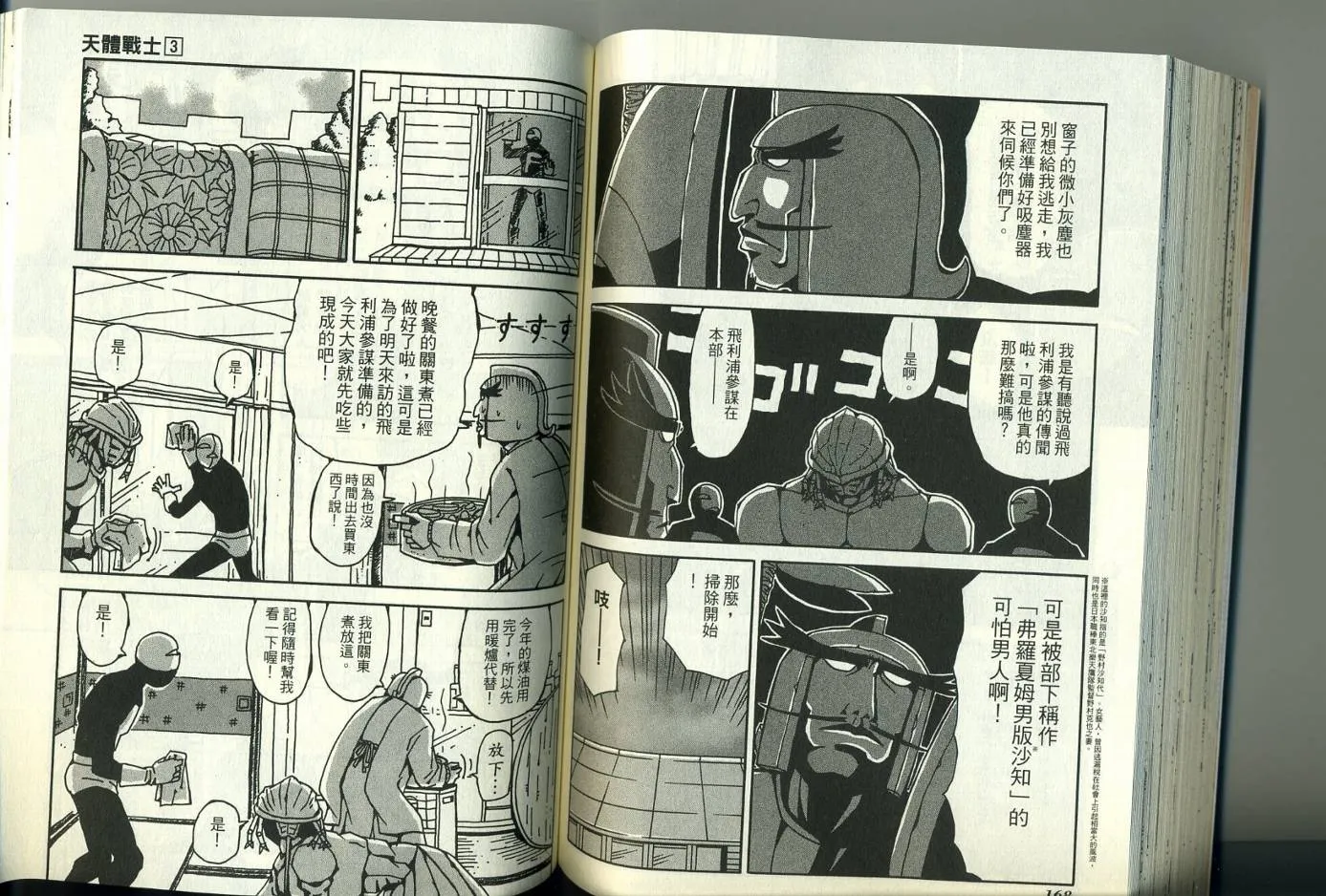 第3卷 第89页
