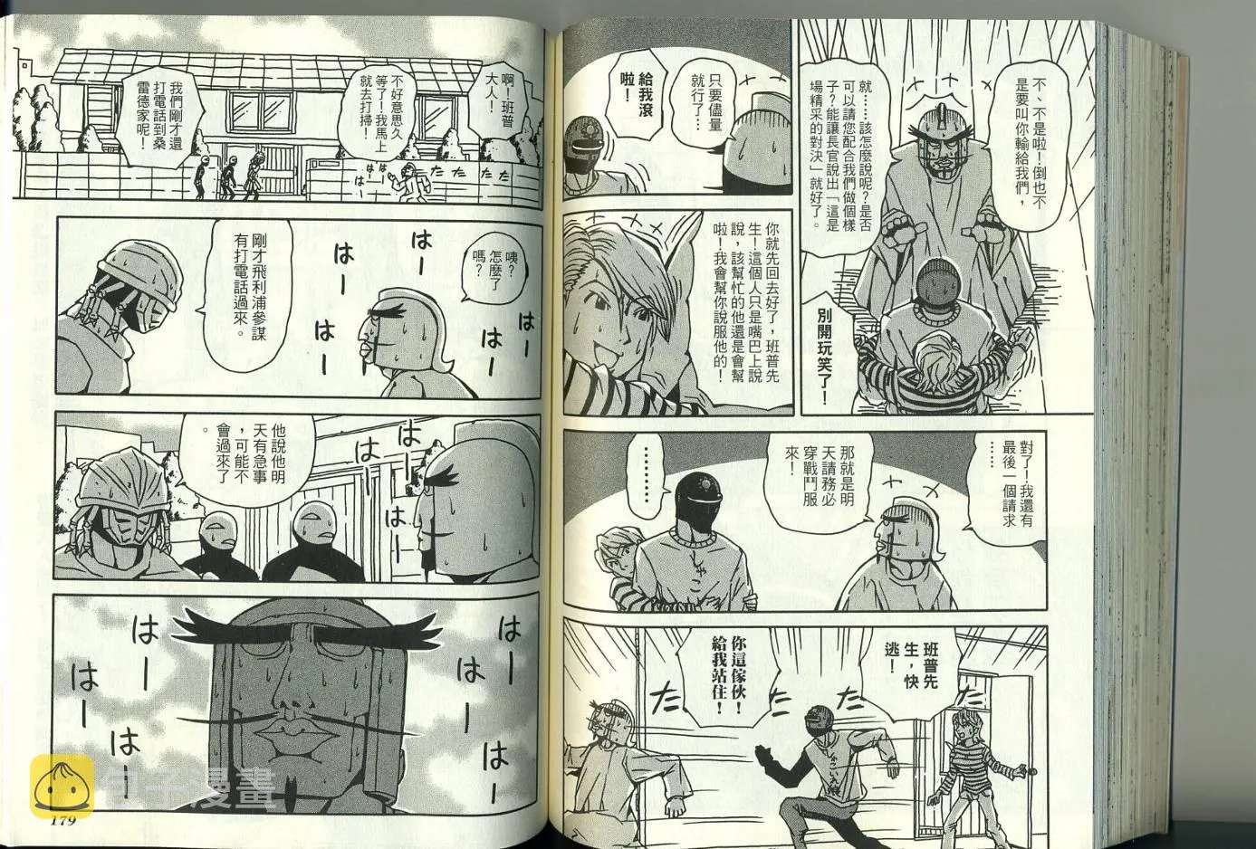 第3卷 第94页