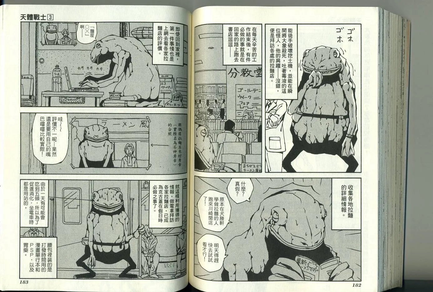 第3卷 第96页