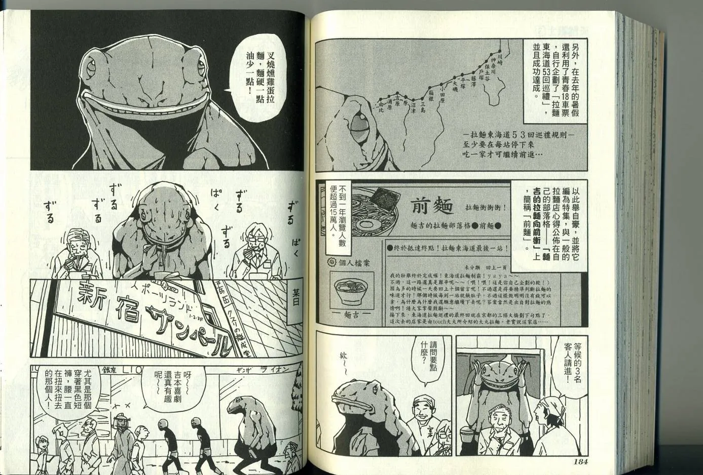 第3卷 第97页