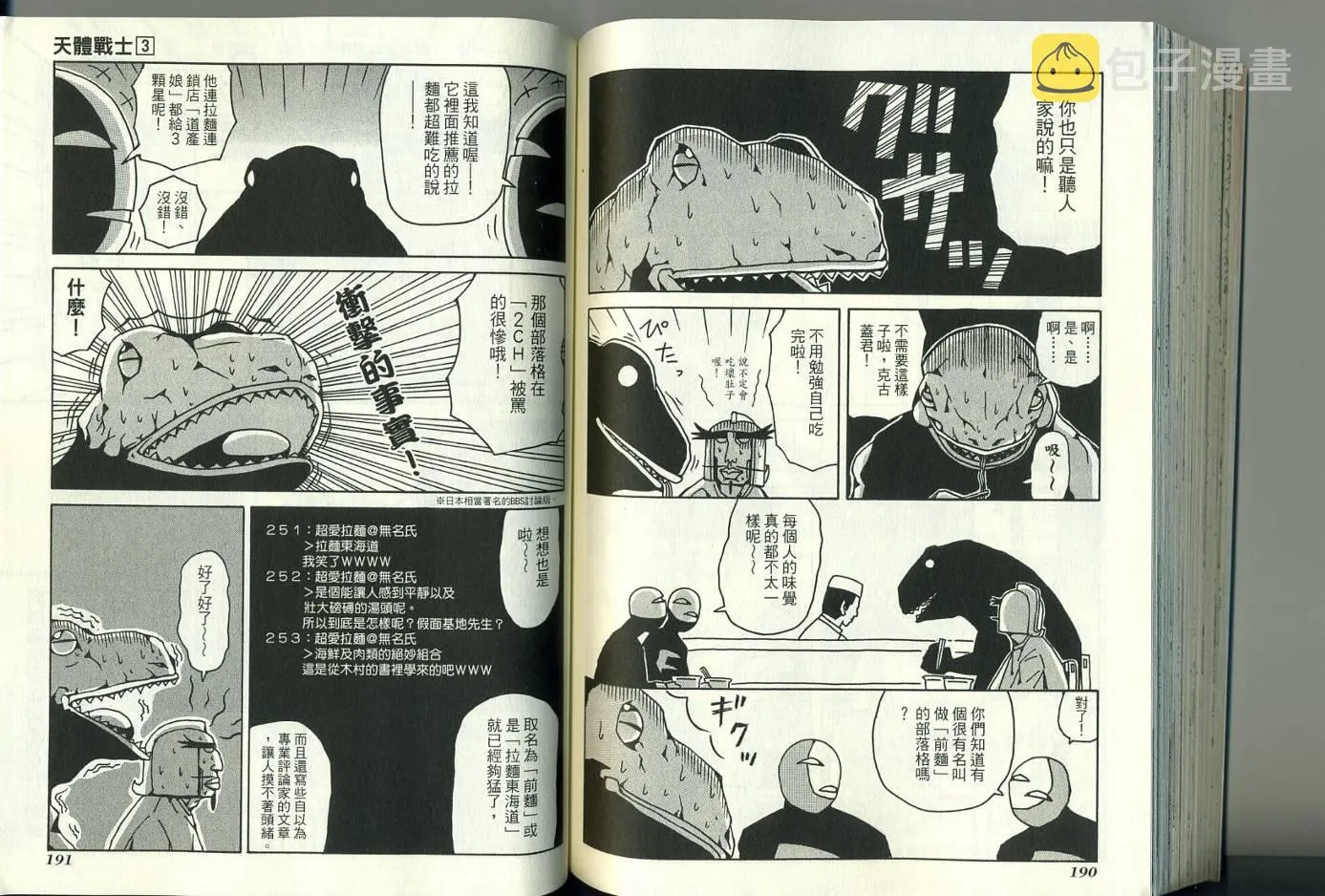 第3卷 第100页