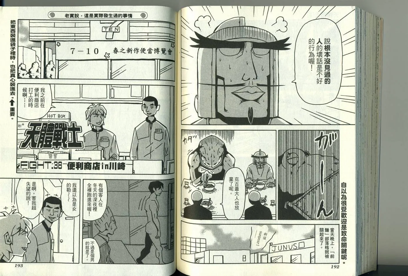 第3卷 第101页