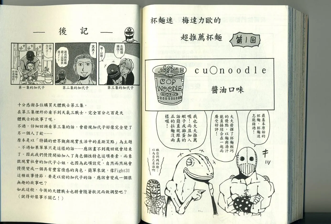 第3卷 第104页