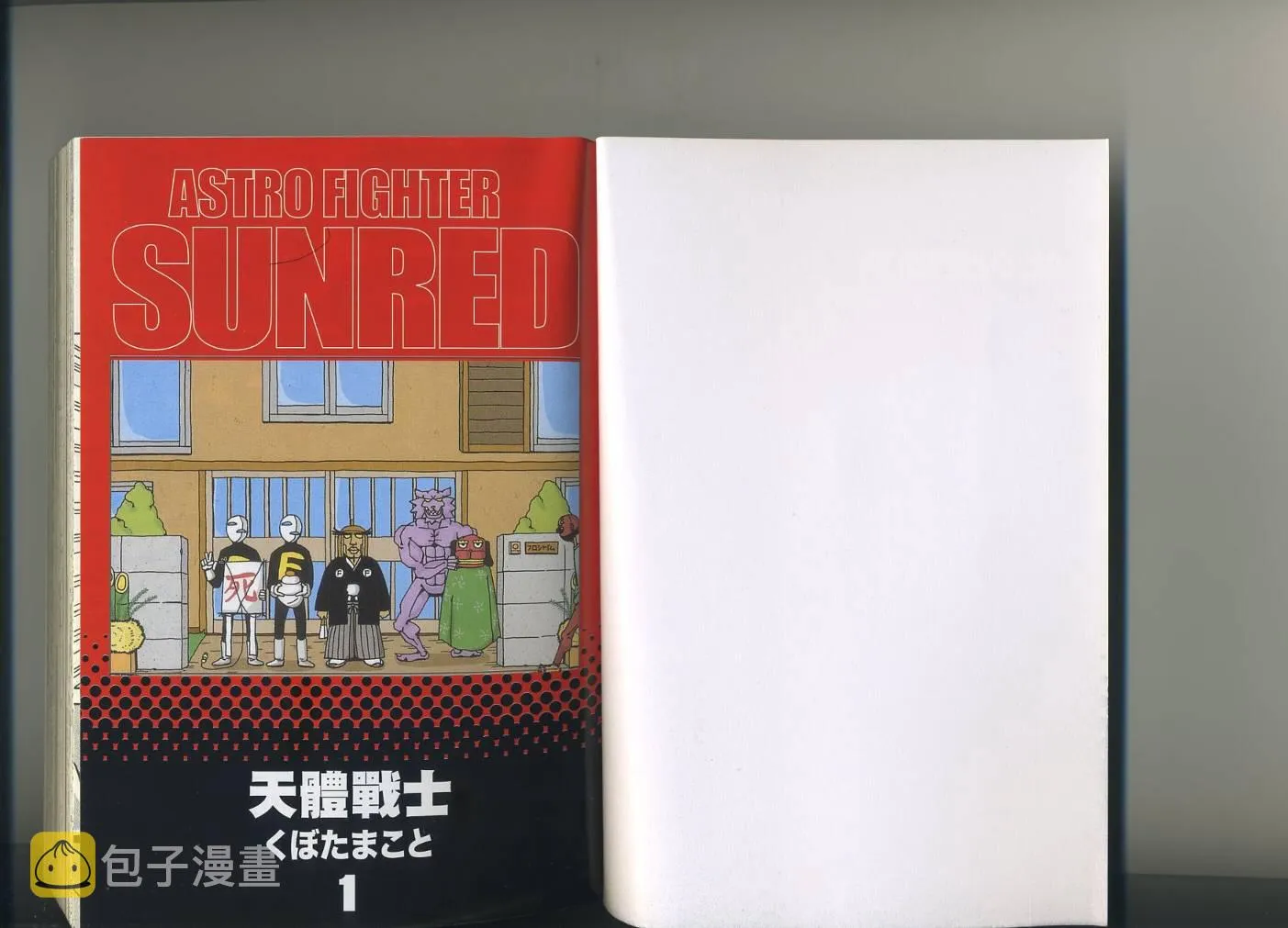 第1卷 第4页
