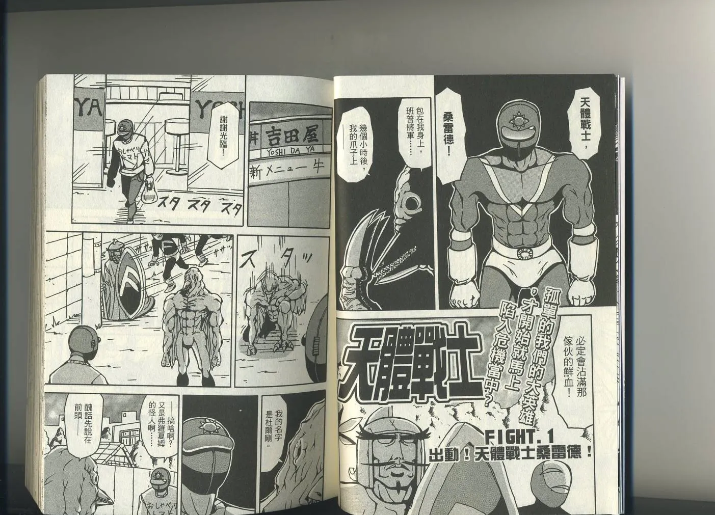 第1卷 第7页