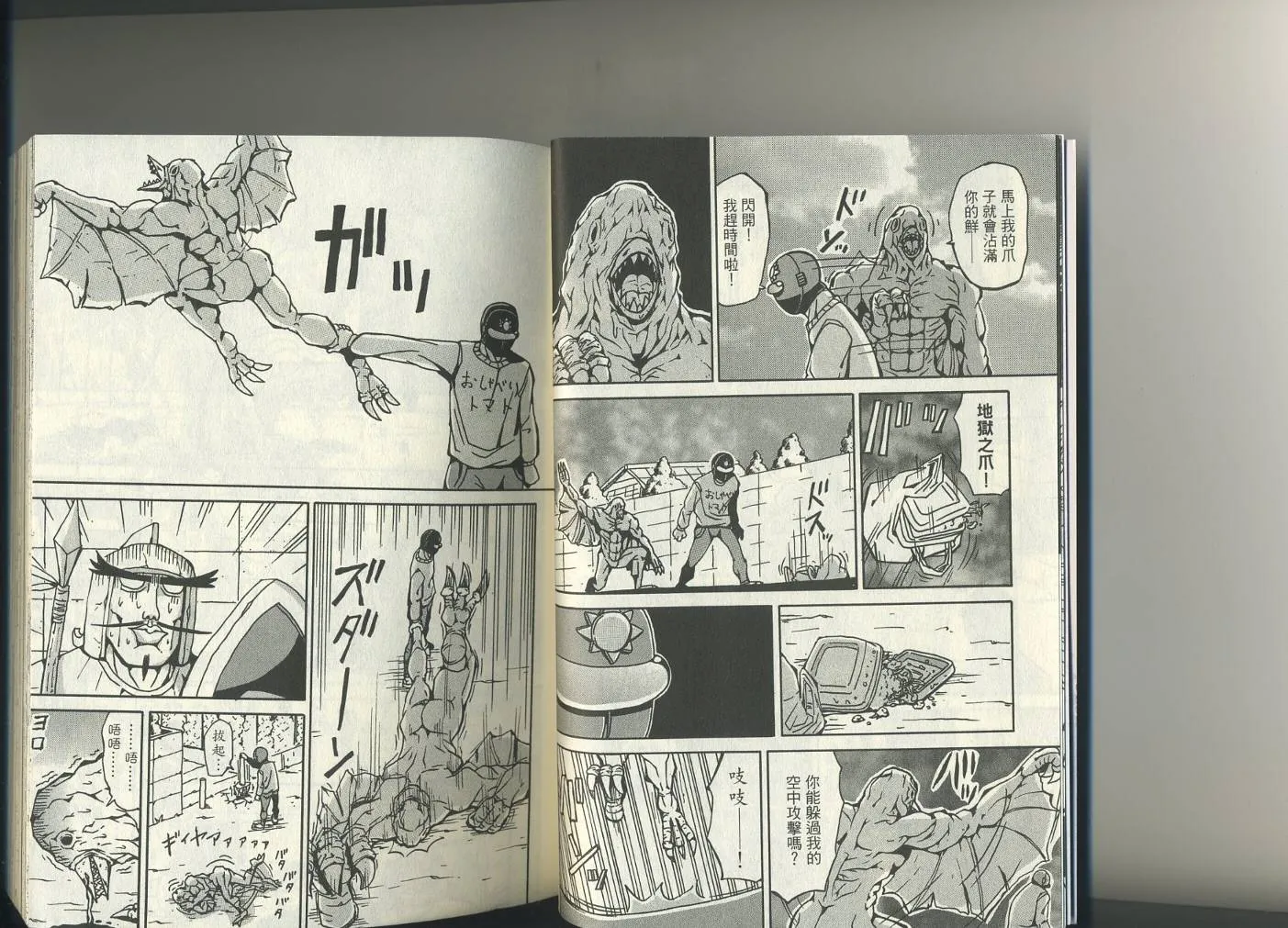 第1卷 第8页