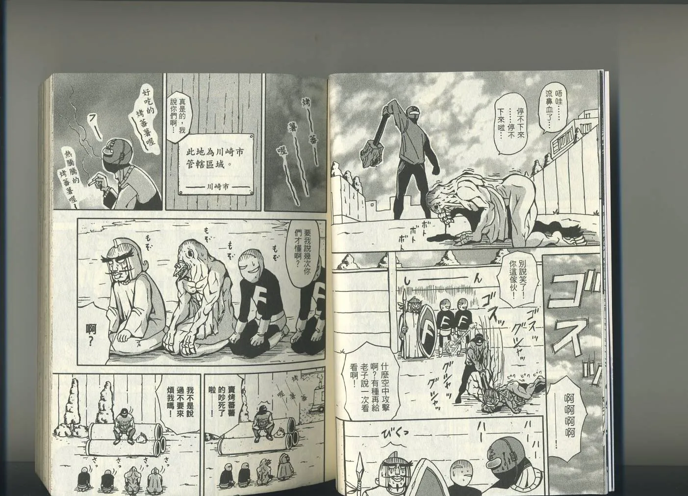 第1卷 第9页