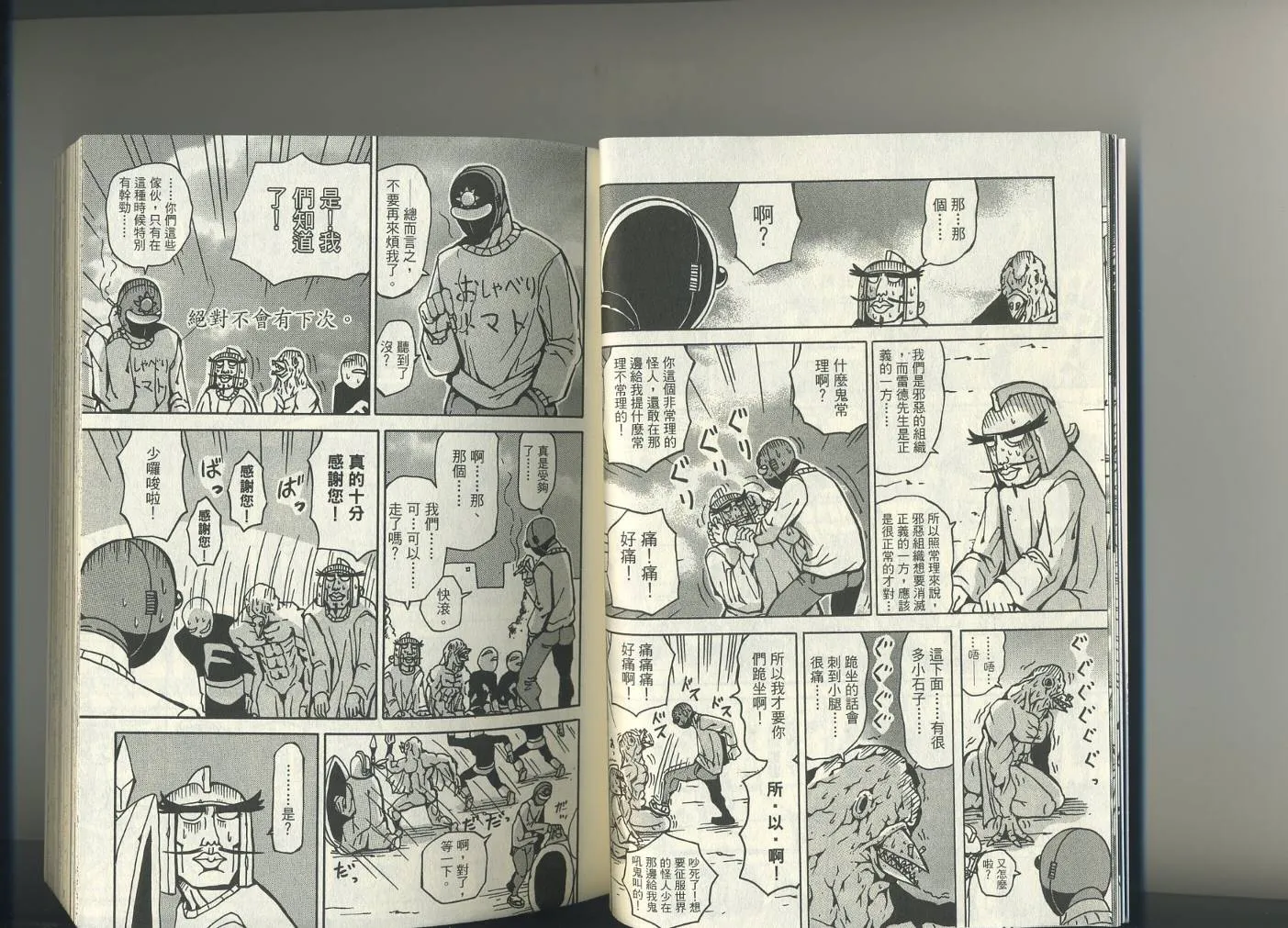 第1卷 第10页