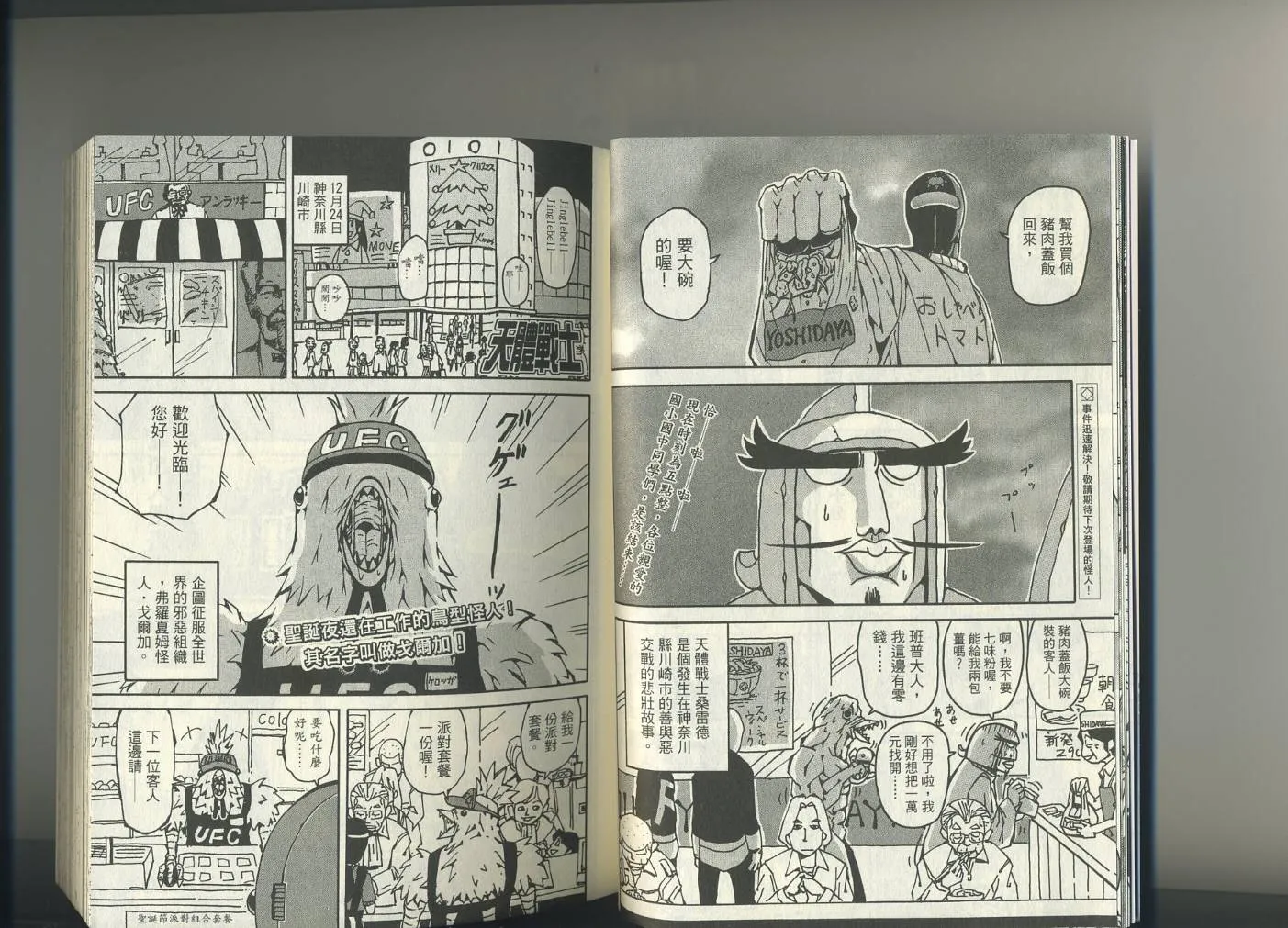 第1卷 第11页