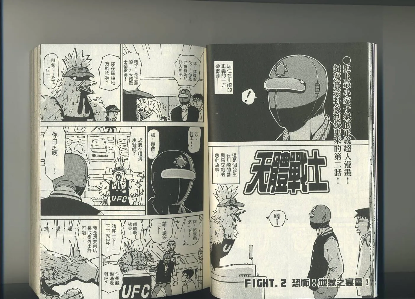 第1卷 第12页