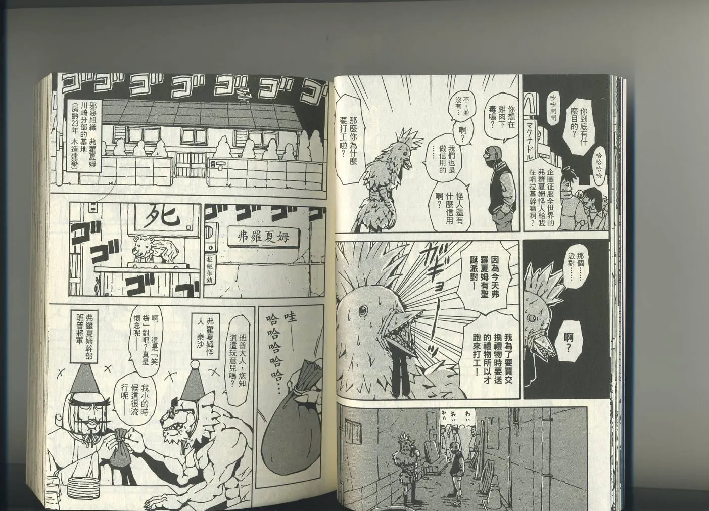 第1卷 第13页