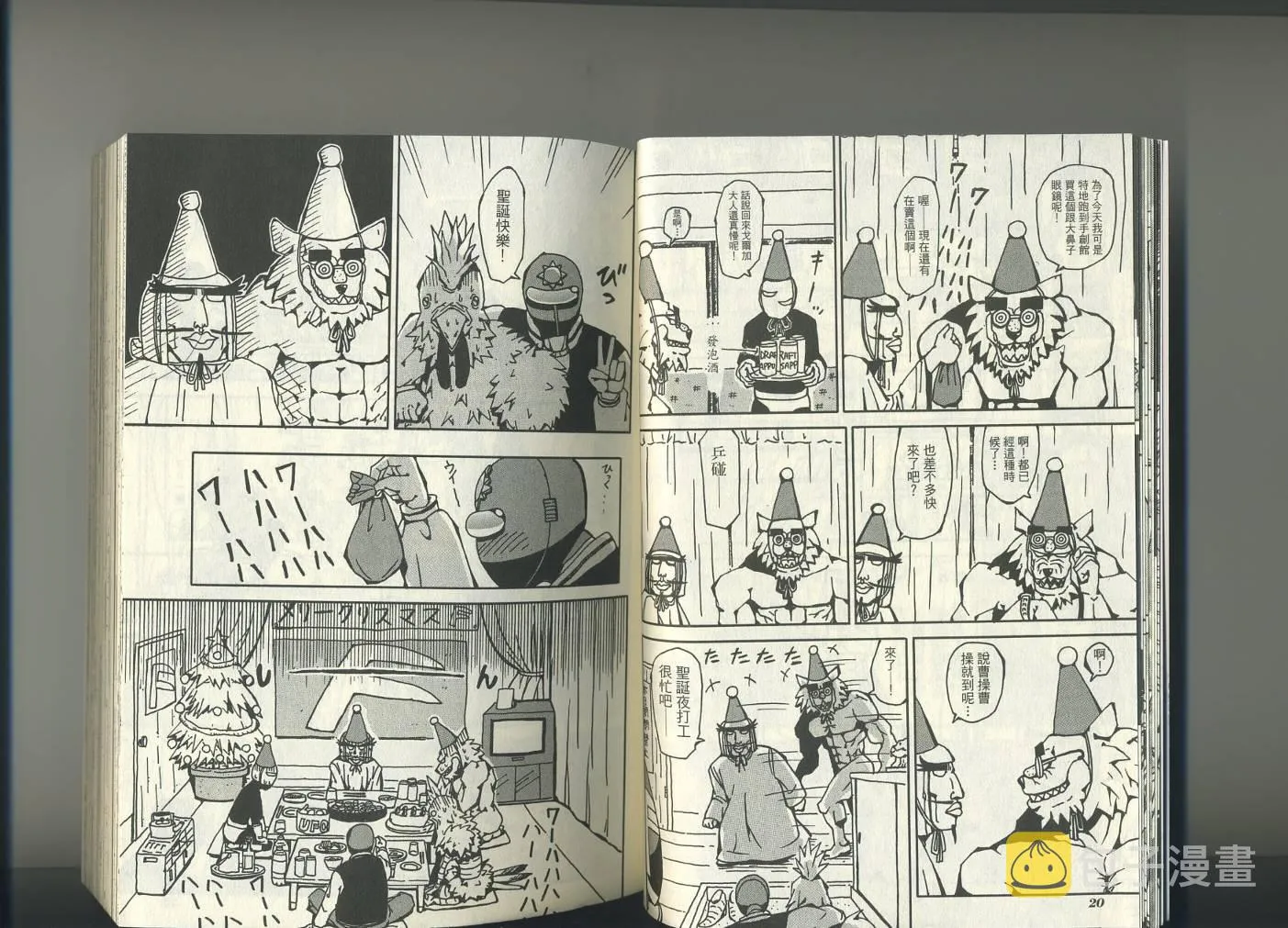 第1卷 第14页