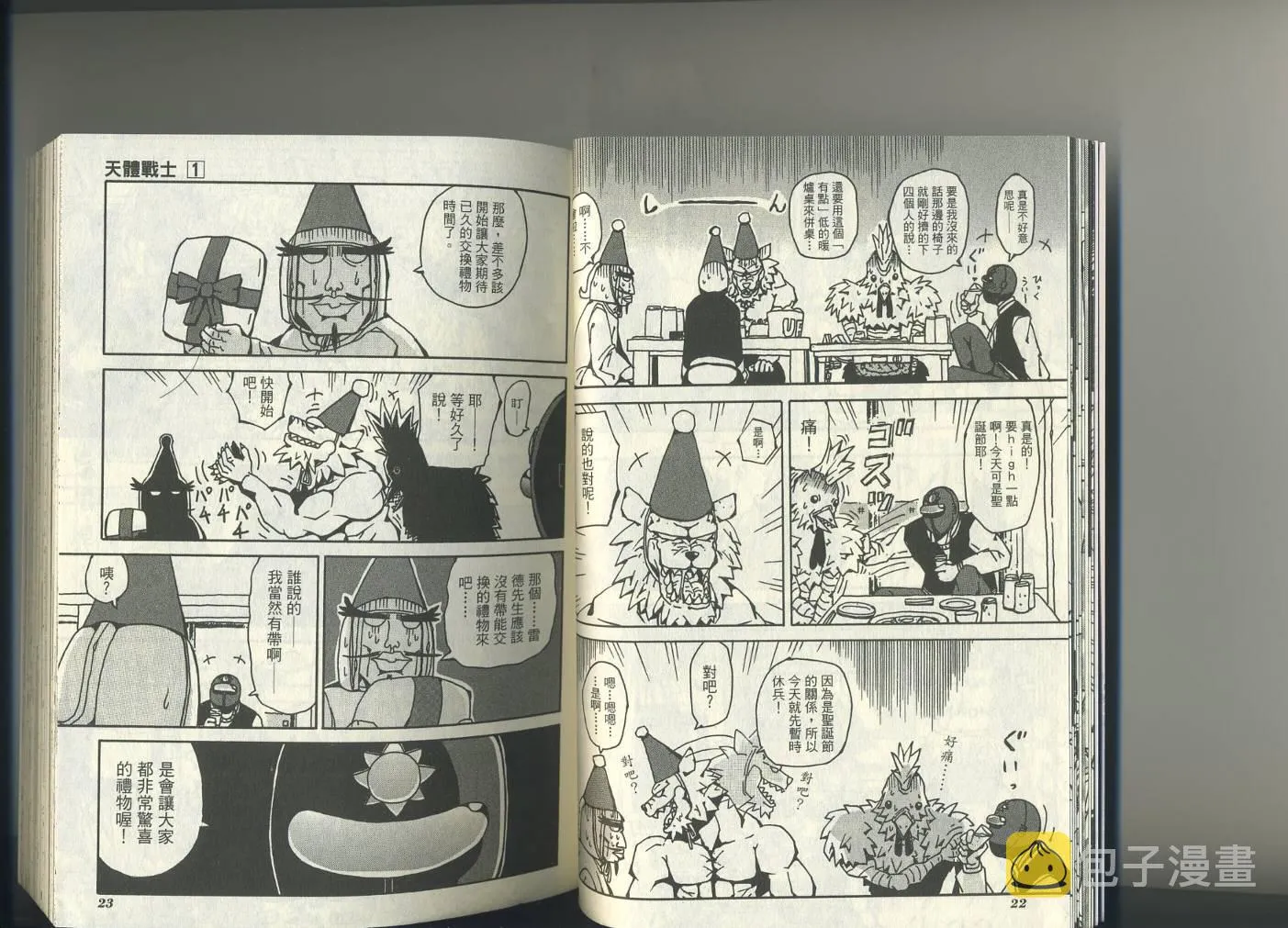 第1卷 第15页