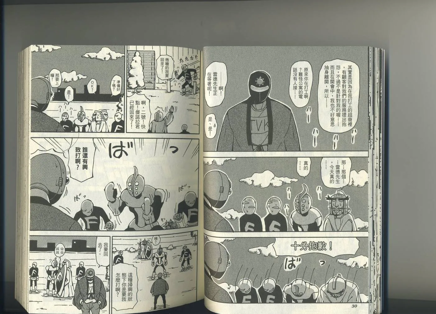 第1卷 第19页