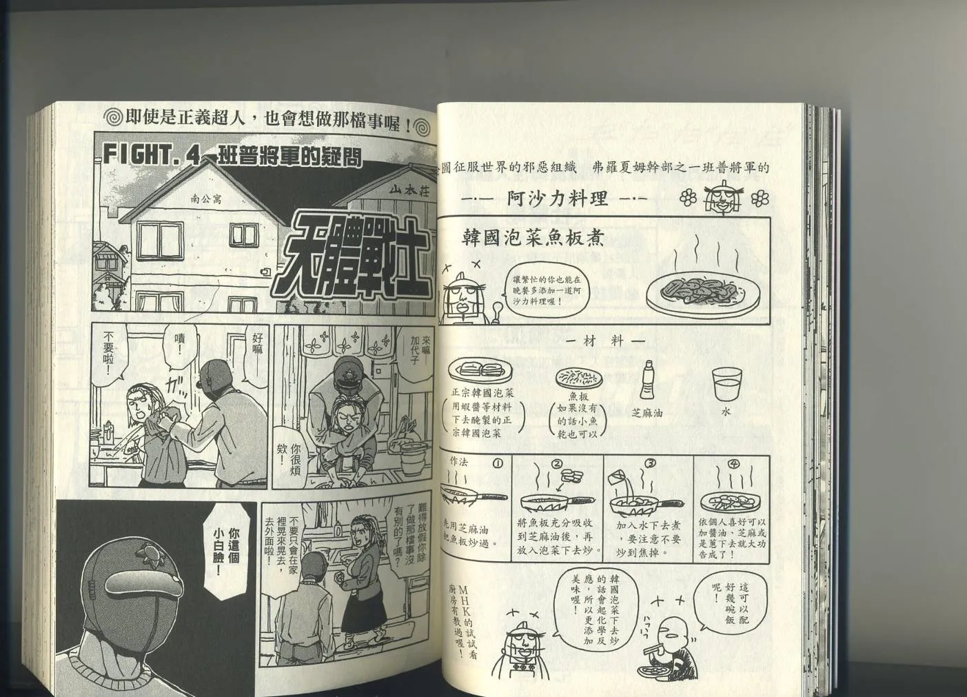 第1卷 第21页