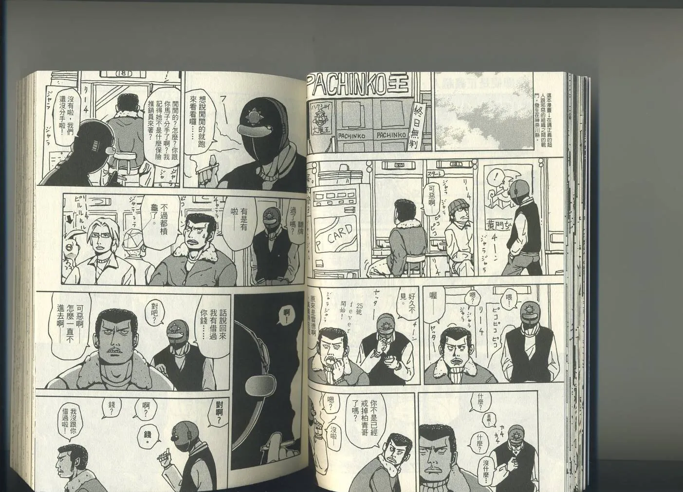 第1卷 第22页