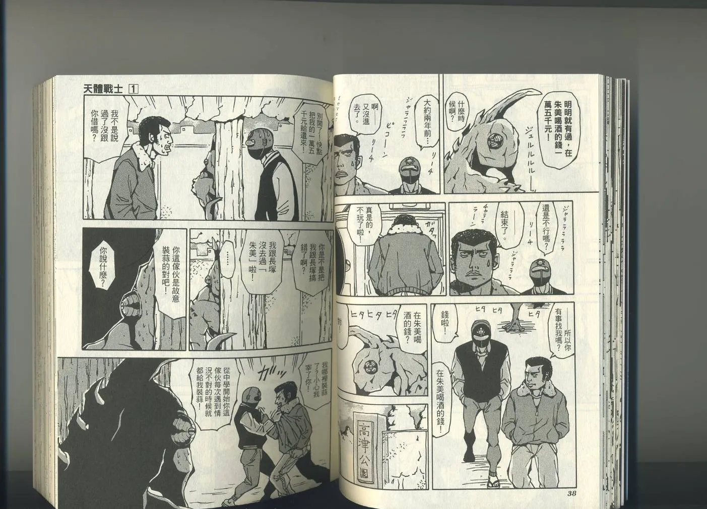 第1卷 第23页