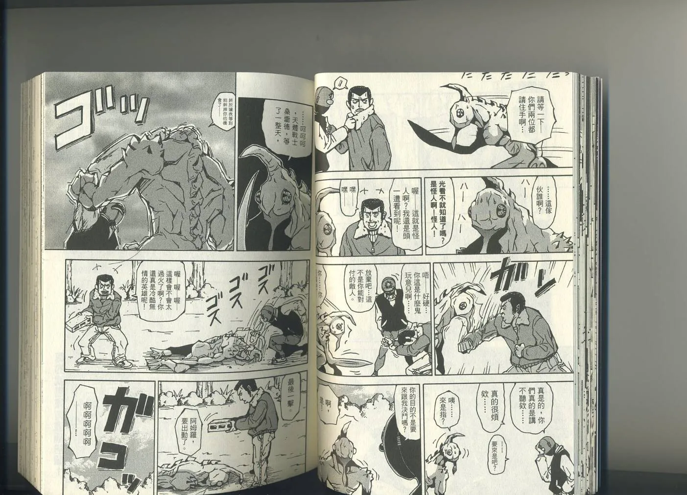 第1卷 第24页