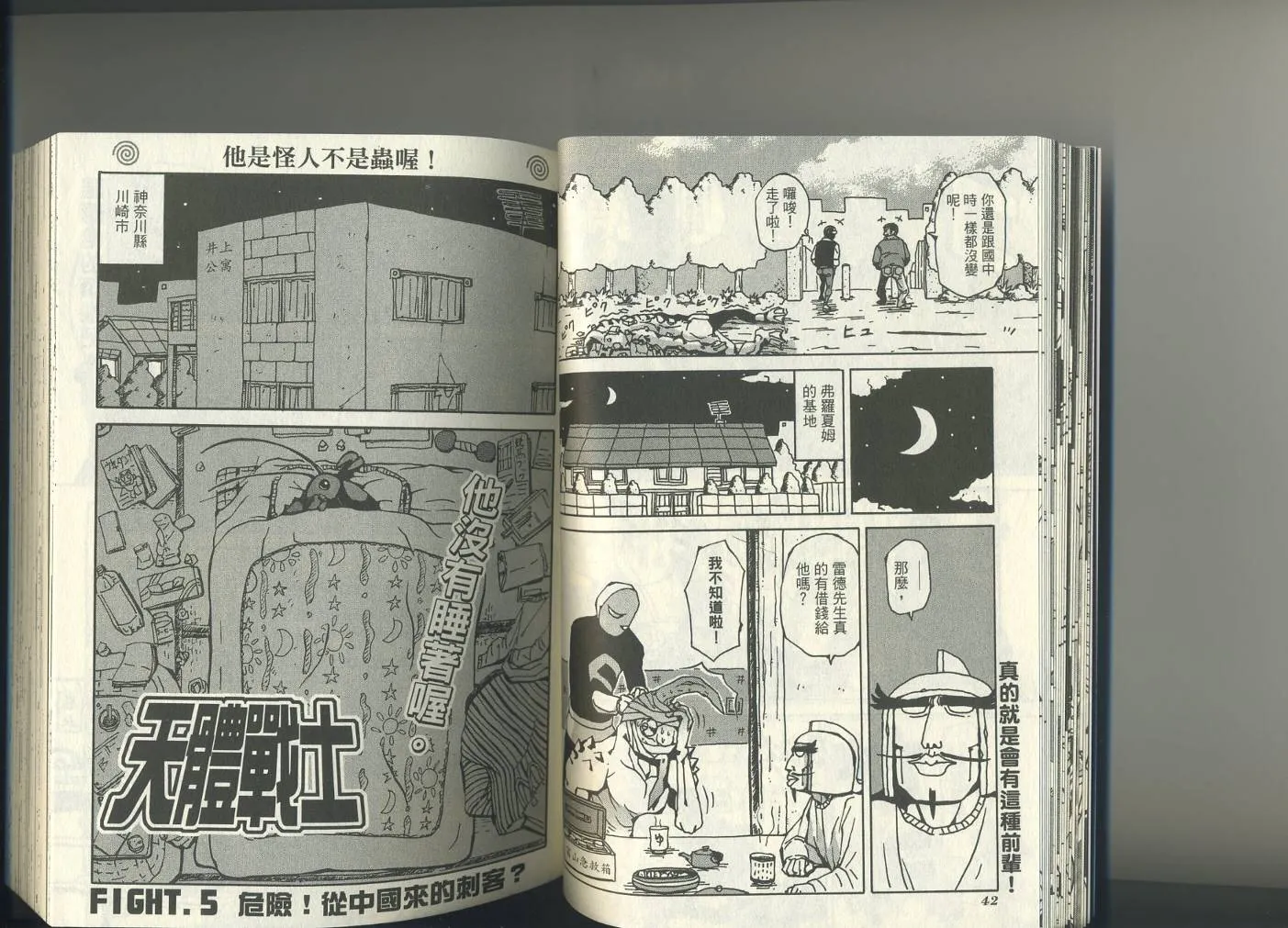第1卷 第25页