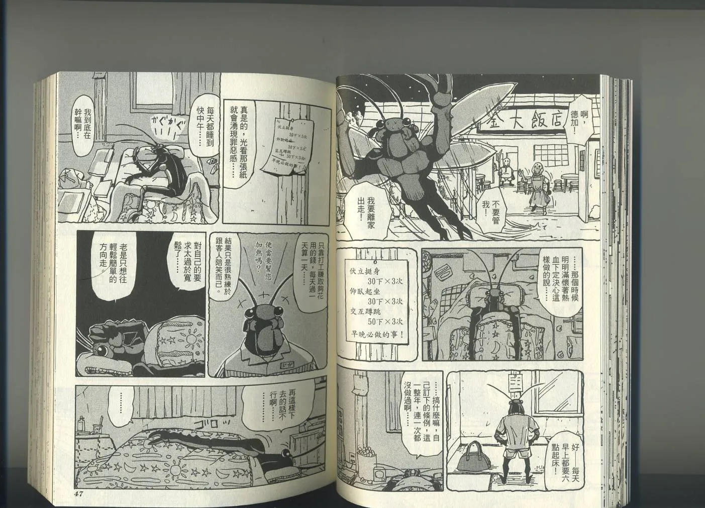 第1卷 第27页
