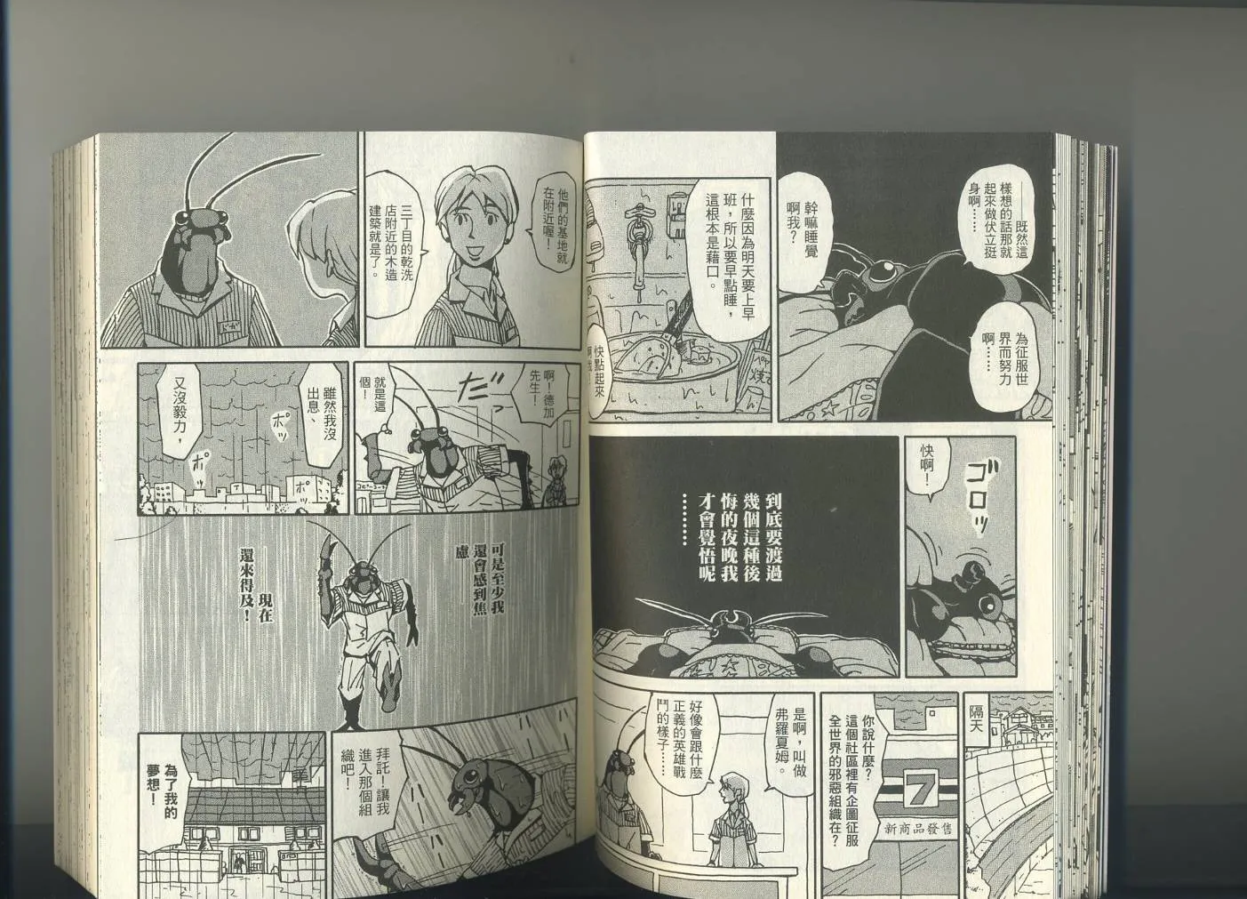 第1卷 第28页