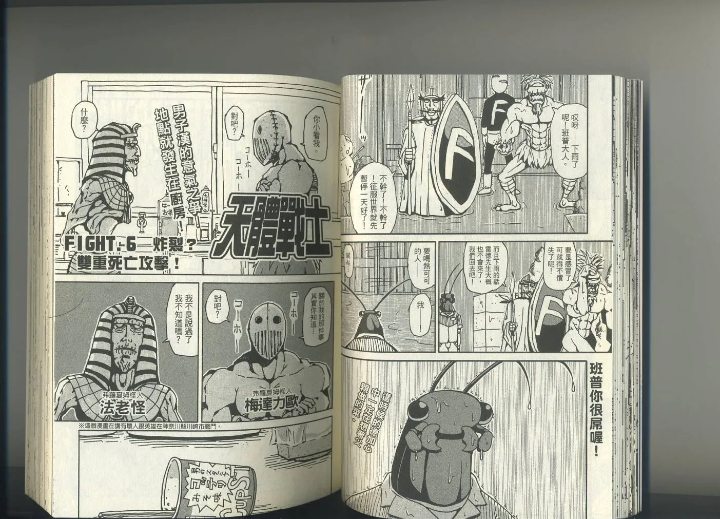 第1卷 第29页