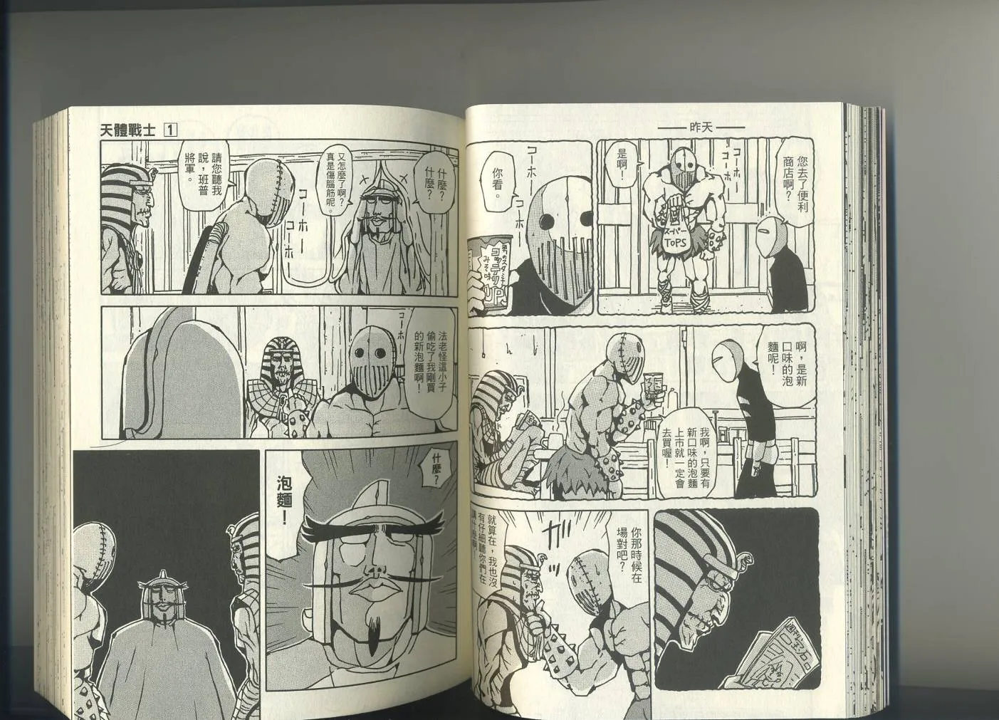 第1卷 第30页