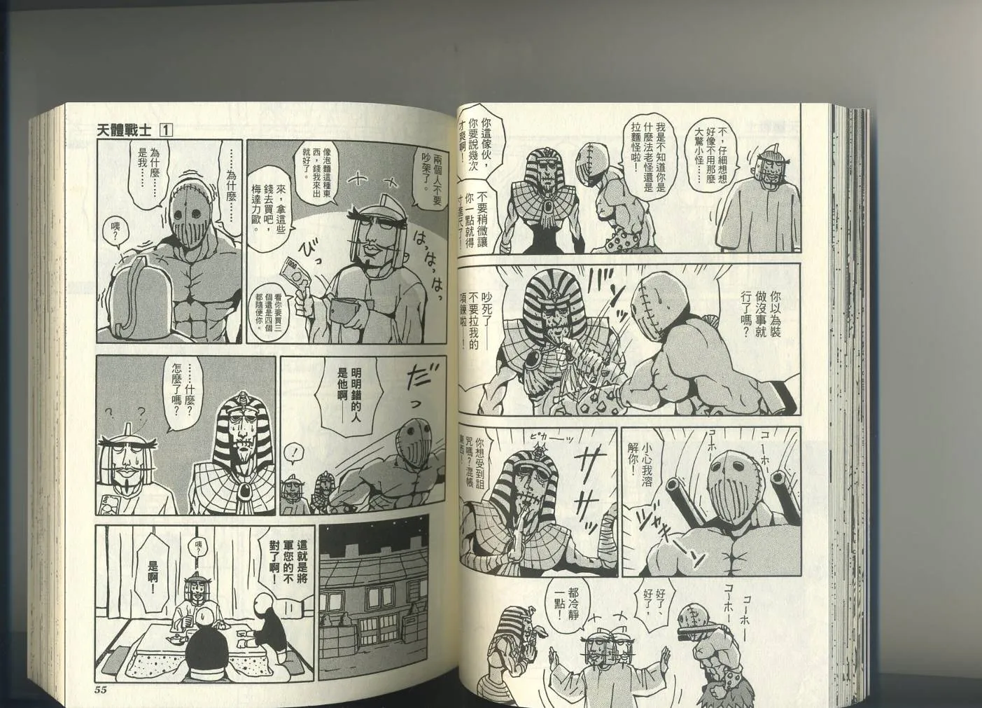 第1卷 第31页