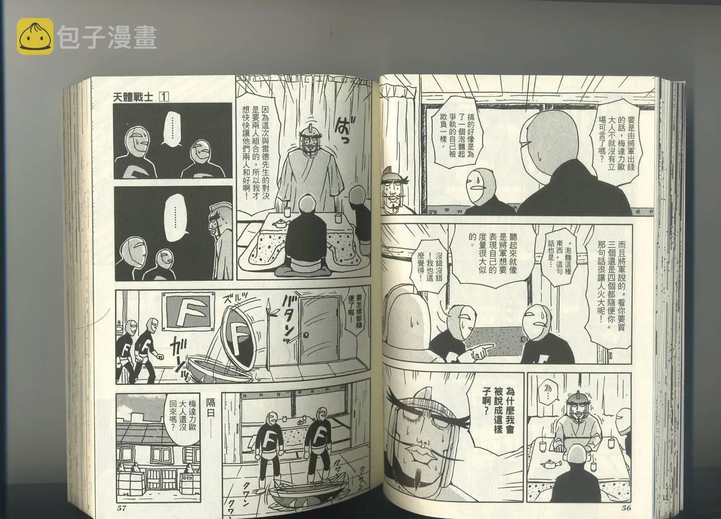 第1卷 第32页
