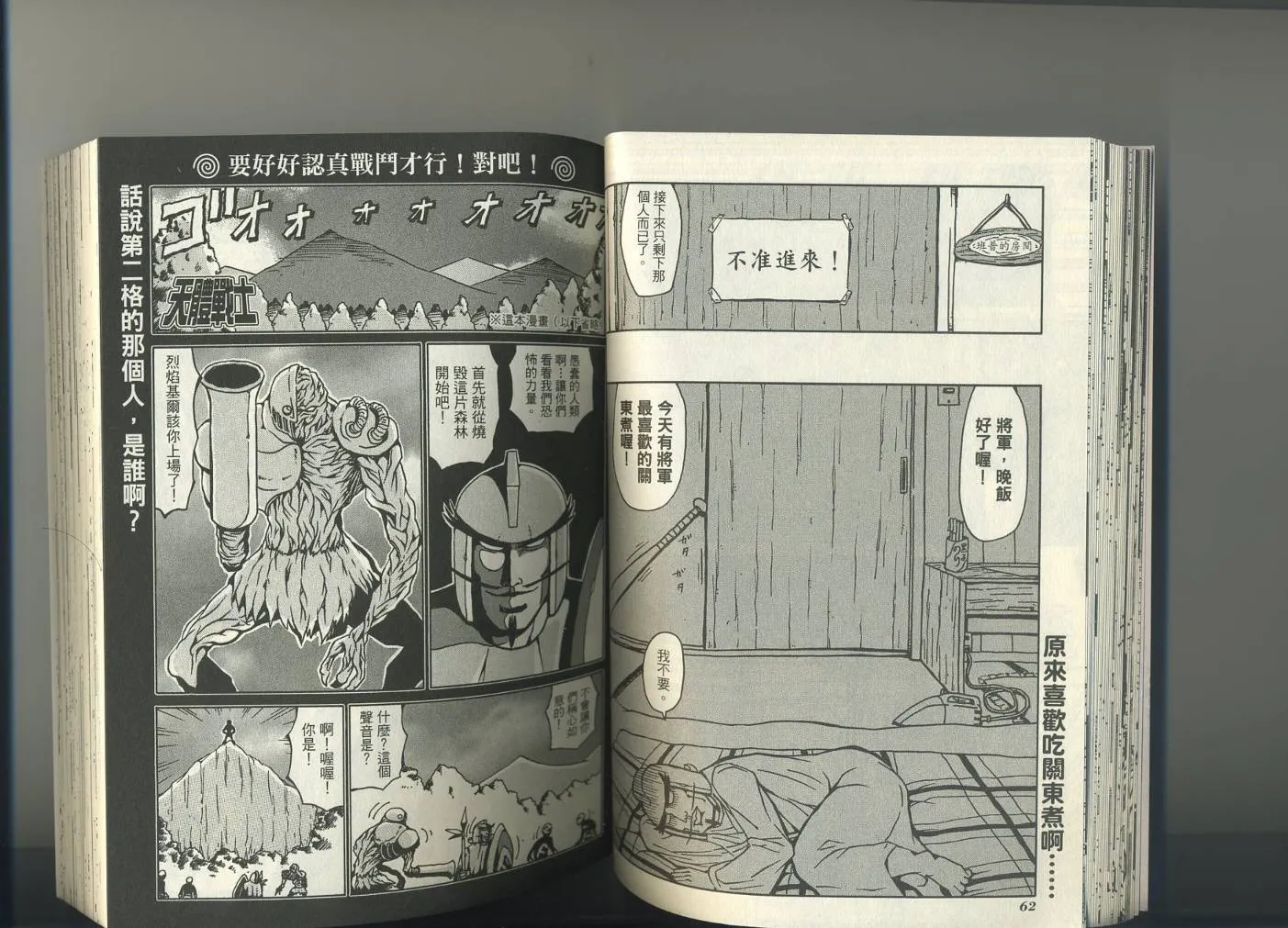 第1卷 第35页
