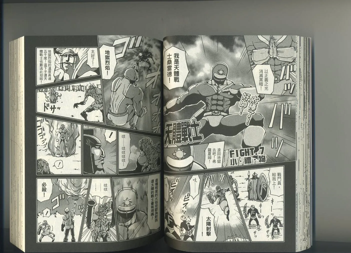 第1卷 第36页