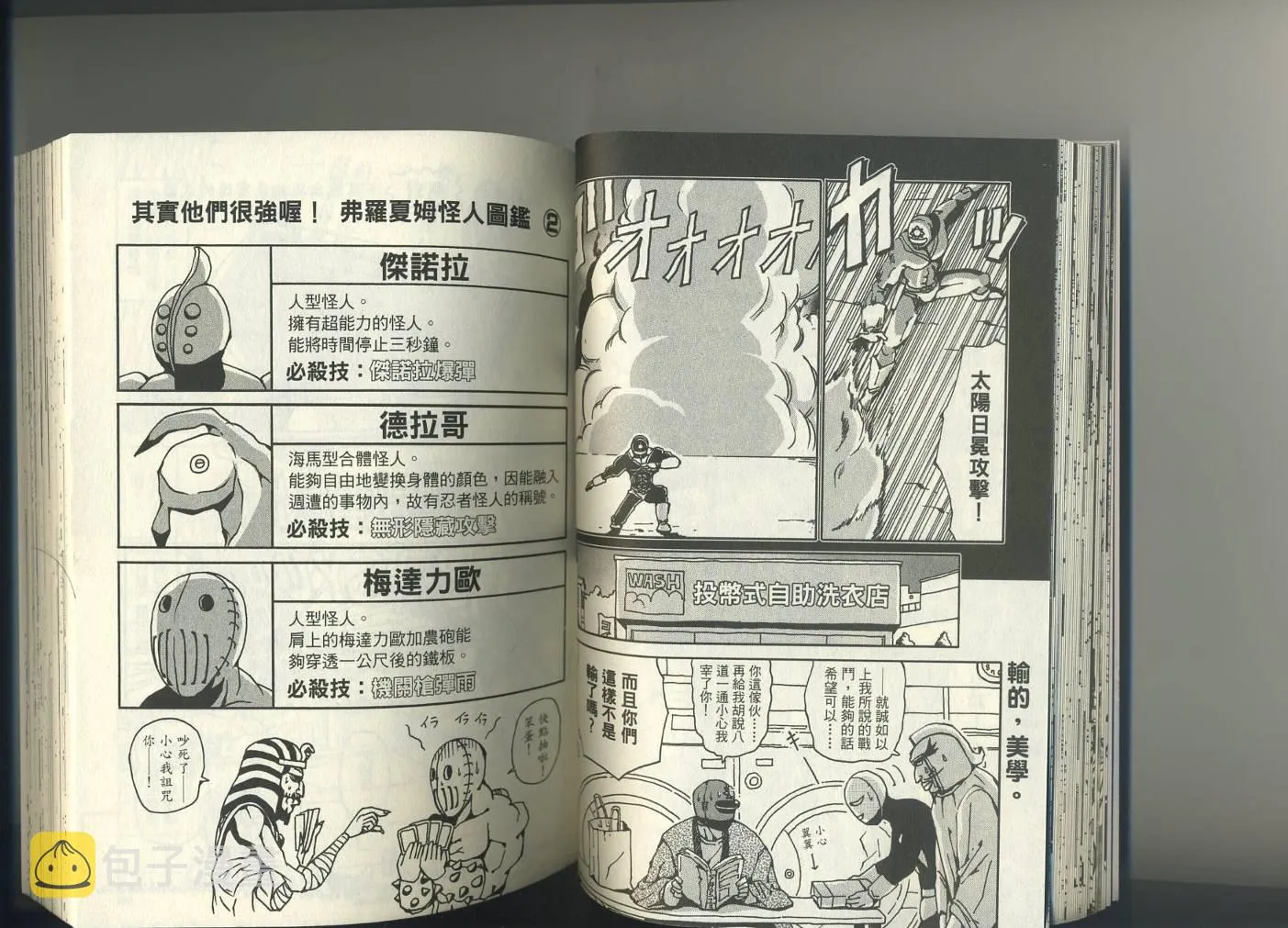 第1卷 第37页