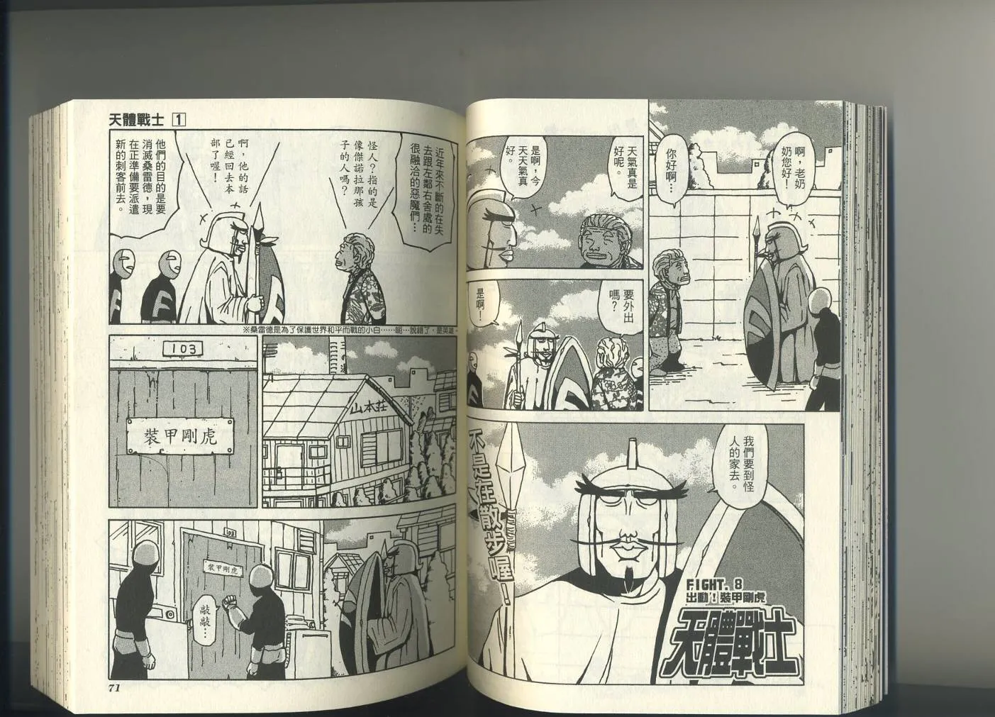 第1卷 第39页